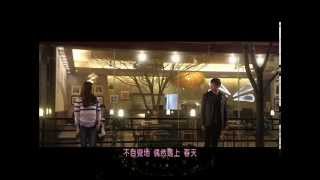 【看見味道的少女 OST】Loco, Yuju(GFRIEND) - 'Spring is Gone by Chance (우연히 봄)' 官方中字 Resimi