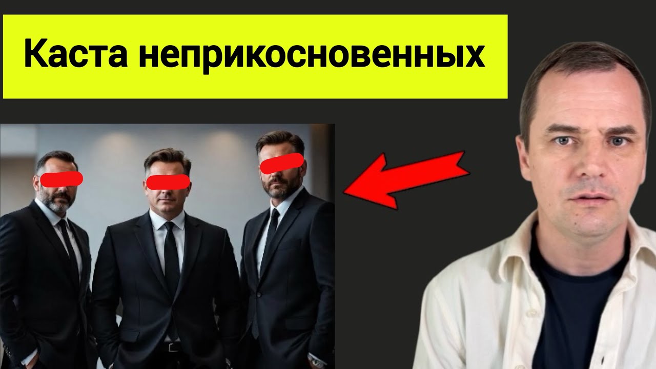 Что они вытворяют? Им это можно, а вам нельзя 