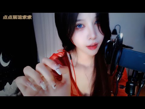 ASMR | Triggers to make you Sleepy! | BaoBao抱抱er