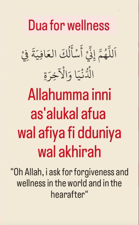 Dua for forgiveness & wellness (Allahumma inni as'alukal afua wal afiya fi dduniya wal akhirah)