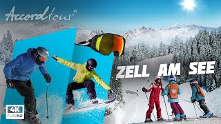 Целль ам Зе (Zell am See) Австрия горнолыжные курорты Европы | Аккорд-тур катание на лыжах в Альпах