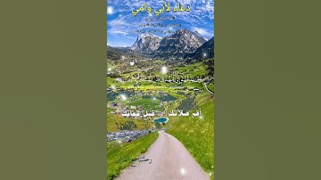 تلاوة خاشعة عطرة مباركة جميلة عذبة للشيخ فارس عباد ماتيسر من سورة الشعراء