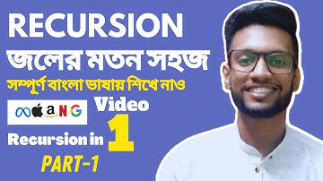 Recursion in One Shot| Recursion in Programming - Full Course | Data Structure & Algorithm in Bangla