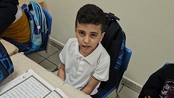 حصة تفاعلية سورة الانشقاق من الآية ٢١حتى الآية ٢٥