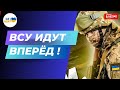 🔥 Украина готовит Мощное контрнаступление, которое шокирует весь мир!