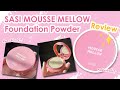 รีวิวแป้งพัฟ SASI MOUSSE MELLOW Foundation Powder เบลอรูขุมขน ติดทน คุมมัน ได้จริงป่าวน้า? | Fernie