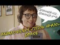 Училка Бурунов о "Гоголе. Начало"