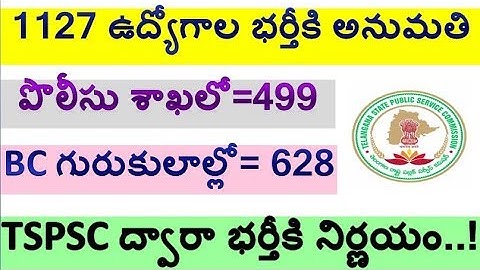 1127 Posts in police and gurukulas in TSPSC , telangana exams special must watch now by SRINIVASMech
