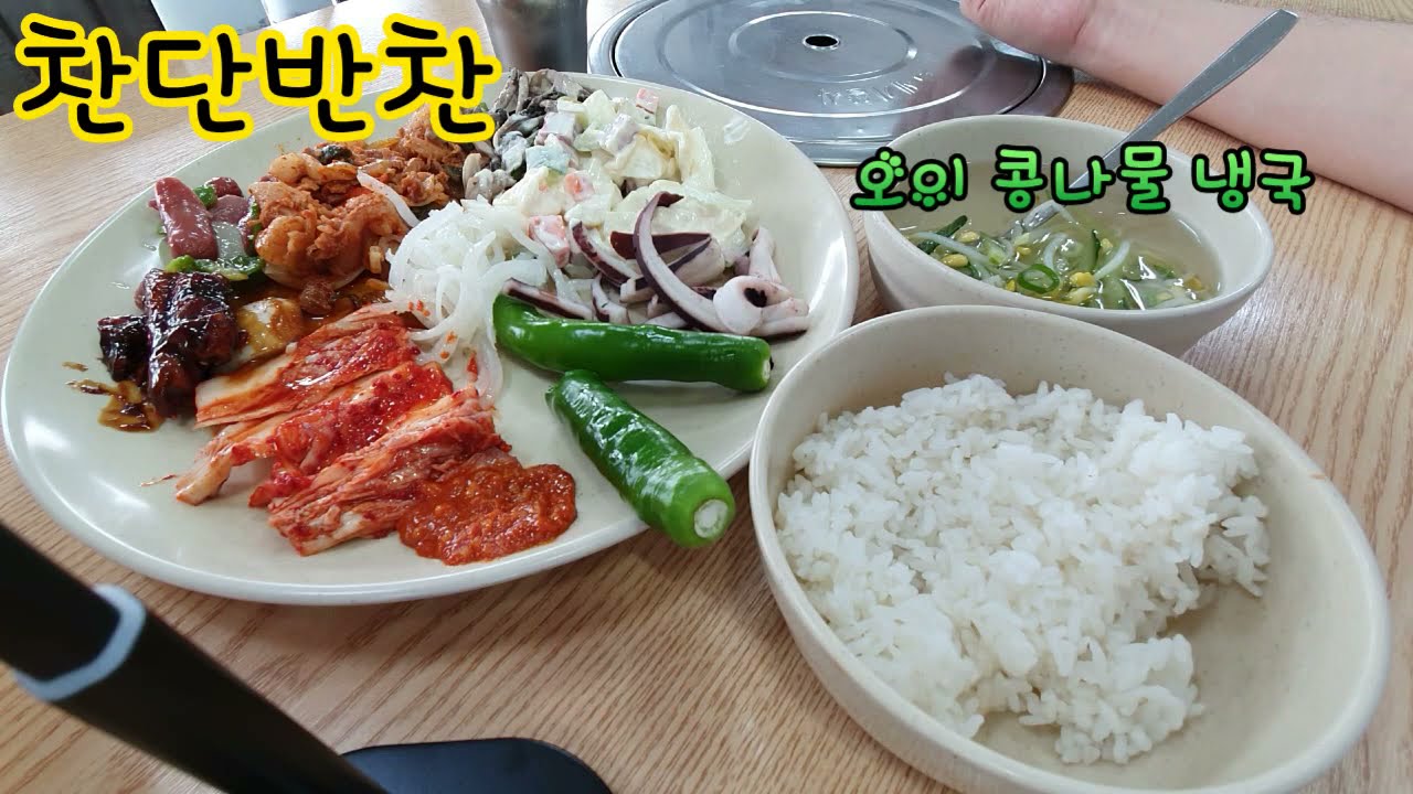 식사(2021-034)#세종시#장군면#낙원한식뷔페#가성비킹#논란의 그곳임 ㅋ