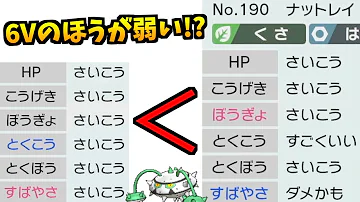ポケモンa０