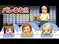 先生にバレずに夜更かし 寝たフリ作戦は子供でも成功するのか 先生にバレずに夜更かし 寝たフリ作戦は子供でも成功するのか
