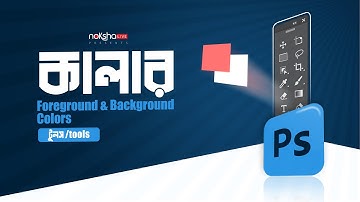 Adobe Photoshop Tutorial | Foreground & Background Color Tool | Free Bangla Creative Learning 101