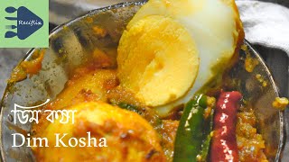 Dim Kosha - ডিম কষা - Lockdown-friendly Quick Egg Curry Recipe - Bengali Style Egg Masala Curry