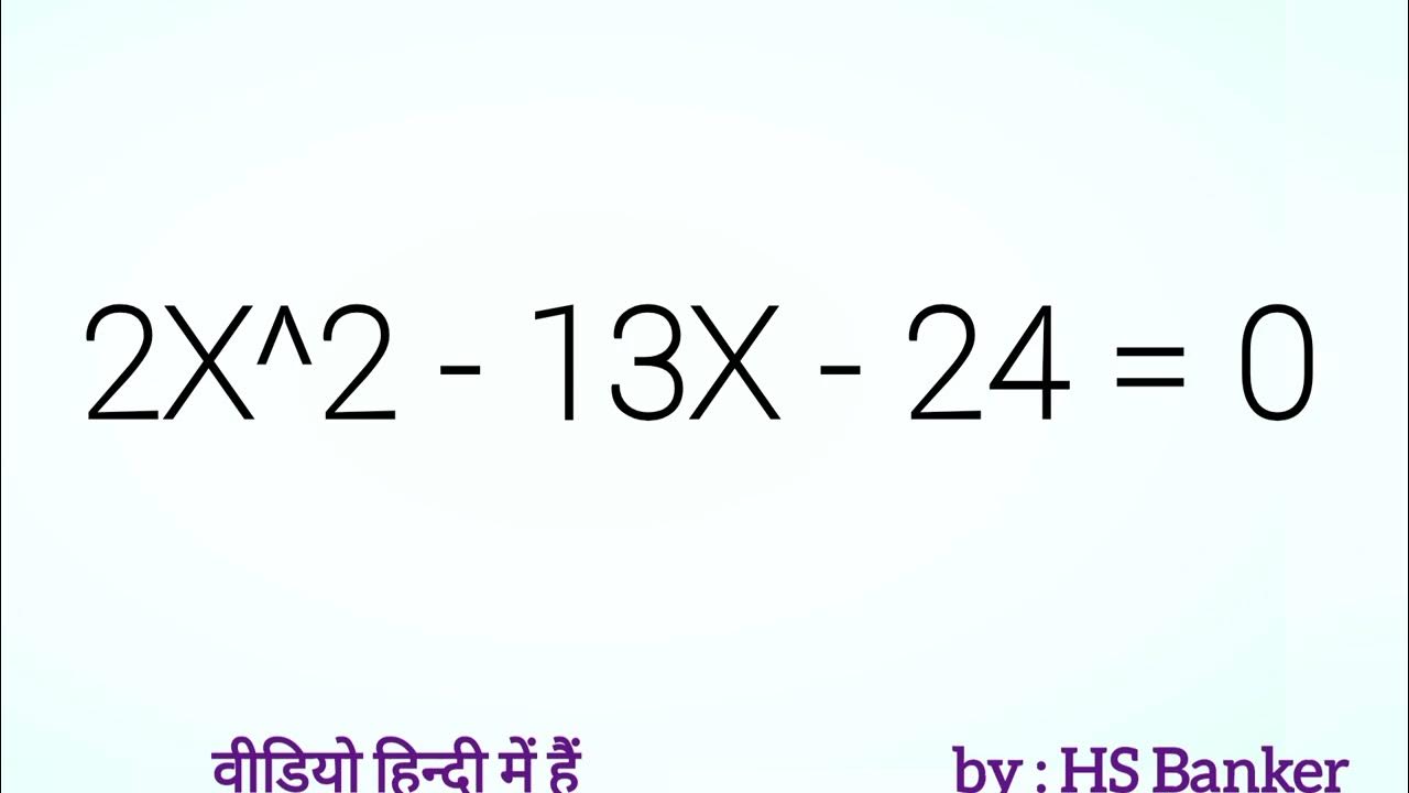 2X 2 13X 24 0 YouTube 2x-2-13x-24-0-youtube