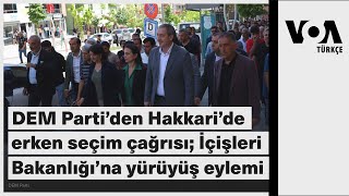 DEM Parti’den Hakkari’de erken seçim çağrısı; İçişleri Bakanlığı’na yürüyüş eylemi| VOA Türkçe