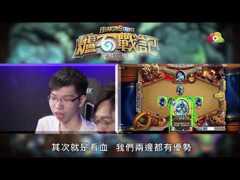 金牌選手Kin即場教Terence打機！【#大開眼界 EP162】