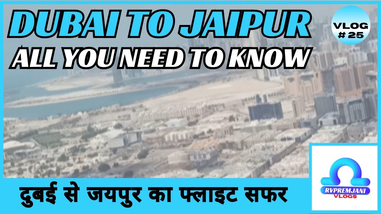 Dubai to Jaipur | Dubai Duty Free | Jaipur Airport Landing | Travel Requirements to India From UAE Dubai to Jaipur | Dubai Duty Free | Jaipur Airport Landing | Travel Requirements to India From UAE