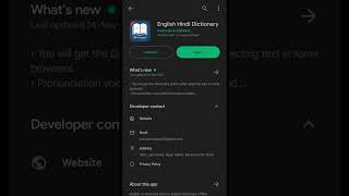this app dictionary in Hindi and English tha         student of wark#shortvideo #shorts screenshot 5