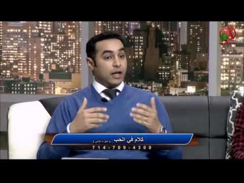 Talk about love (Part 2) | كلام في الحب (جزء 2)