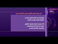 الأخبار - أبرز مواد قانون التأمين الصحي الشامل الجديد