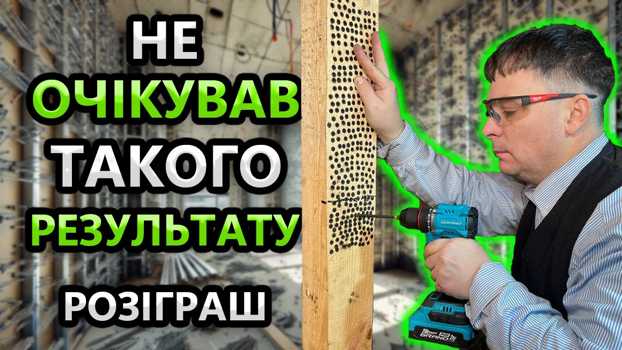 Ціна ↓ ТОП Якість ↑ Акумуляторний Шуруповерт Grand ДА 20-2 BL Ідеальний для Майстрів