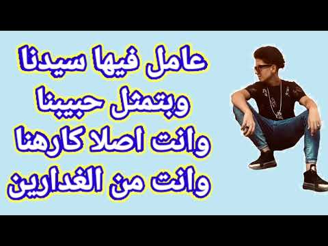 مهرجانات 2023 مهرجان متخافيش ياما علي اي 