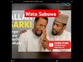 Muaz Bauchi Maikyau Zahra Rasoolallah Kannywood Arewa Muthnabiﷺ Muaz Bauchi Maikyau Zahra Rasoolallah Kannywood Arewa Muthnabiﷺ