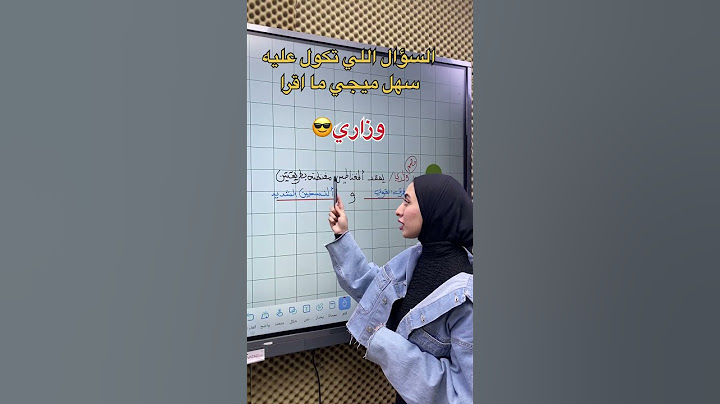 ‏ثالث متوسط هاي اسمها التايهات المامحسبلهم ￼😂
