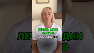 Лечить один сустав бесполезно. #кишечник #артрит #очищение #суставы