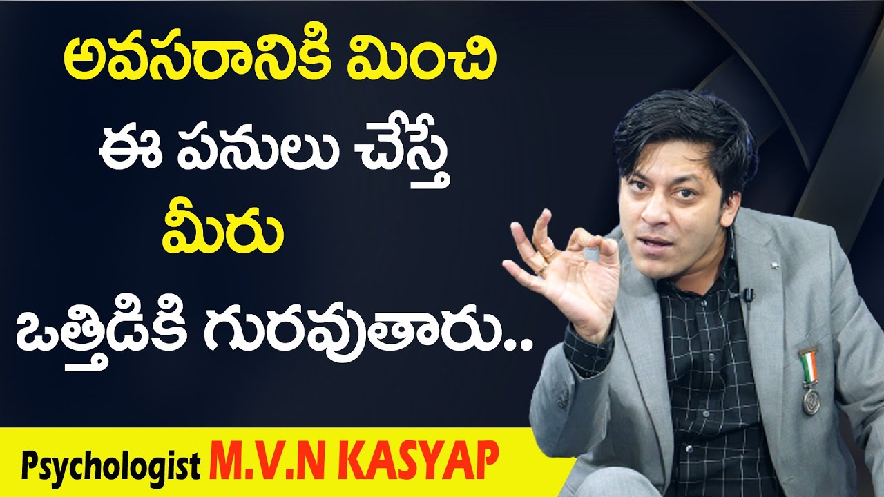 MVN KASYAP About  Stress How  Affects Your Body || How To  Slove Stress Problems || Mr Nag