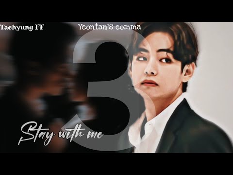 [𝐓𝐚𝐞𝐡𝐲𝐮𝐧𝐠 𝐅𝐅] 𝐒𝐭𝐚𝐲 𝐰𝐢𝐭𝐡 𝐦𝐞 (3/5) || mini series ||
