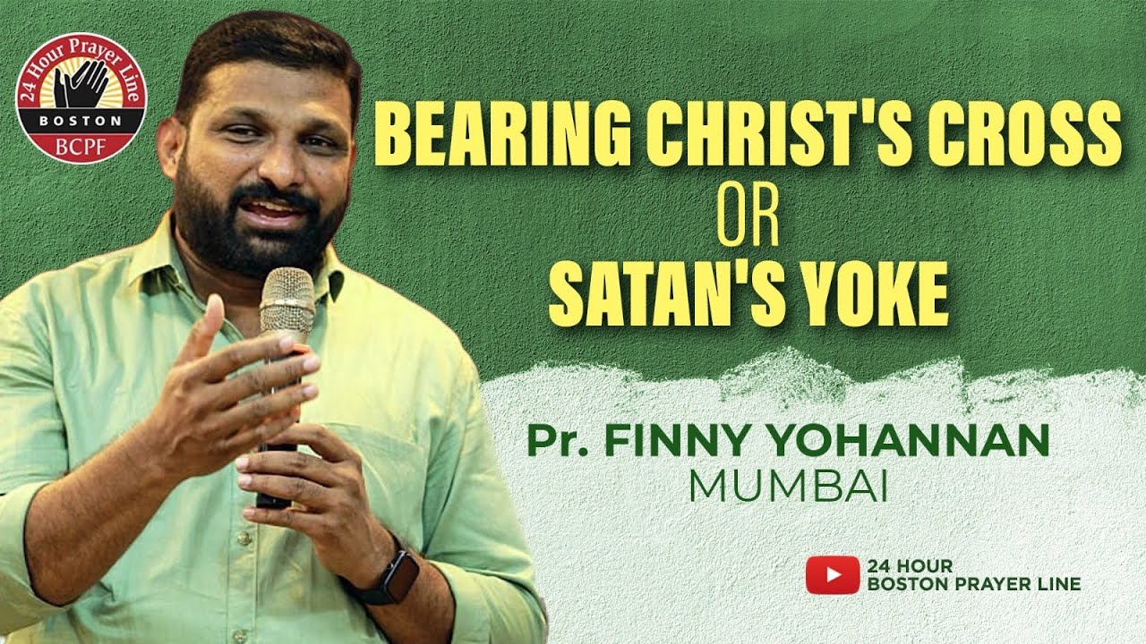 Bearing Christ's Cross or Satan's Yoke|കർത്താവ് തന്ന ക്രൂശോ?അതോ ...