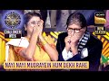 Challenger Week | Hot Seat पर पहुंची Kalyani की AB ने उतारी नकल | KBC S17
