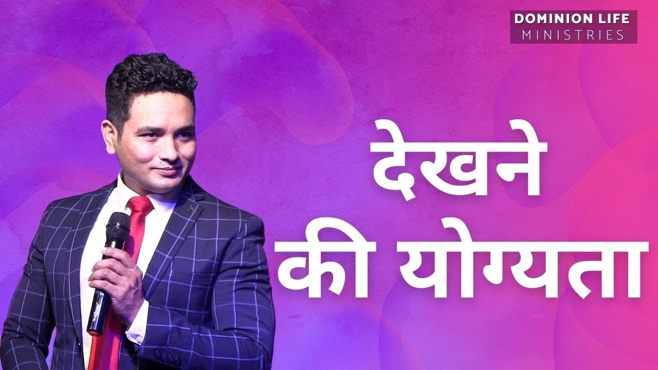 🔴Live देखने की योग्यता - (Hindi Service) BY Prophet Rev. Ricky Thapa