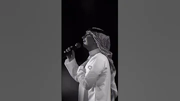 يابو التدلل والحلا عمان عبدالمجيد عبدالله طرب اغاني السعودية حفلات يوتيوب 