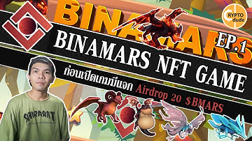 Binamars Ep.1 - ไม่ตกรถ!! NFT Game // รับ Airdrop ยังไง? จะลงทุนต้องรู้อะไรบ้าง?