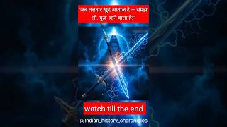 “रुद्रध्वनि तलवार – जो युद्ध से पहले गूंजती थी”#trending #shorts #history #ytshorts