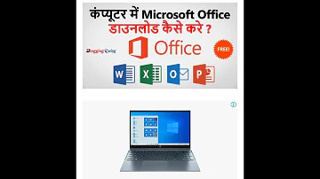 How to install MS Office 13,16,19 | Word | Excel | MS office 2019 FREE install / MS office Activate