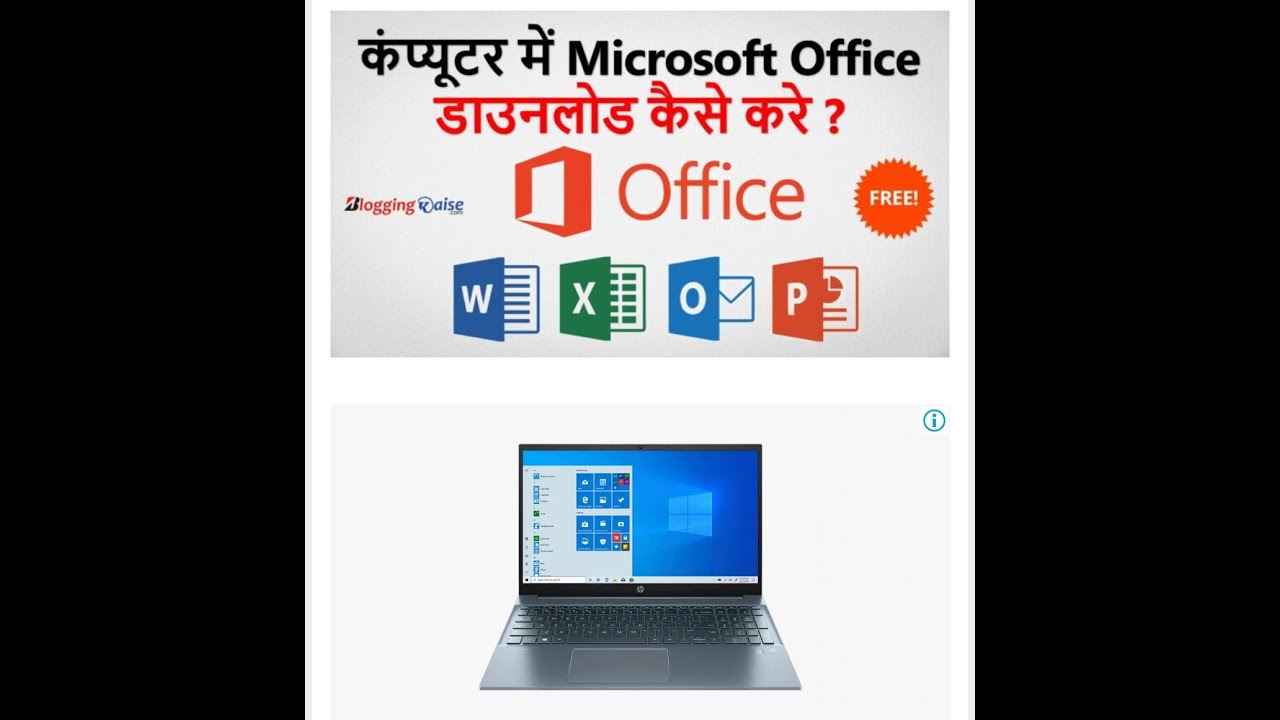 How To Install Ms Office 131619 Word Excel Ms Office 2019 Free