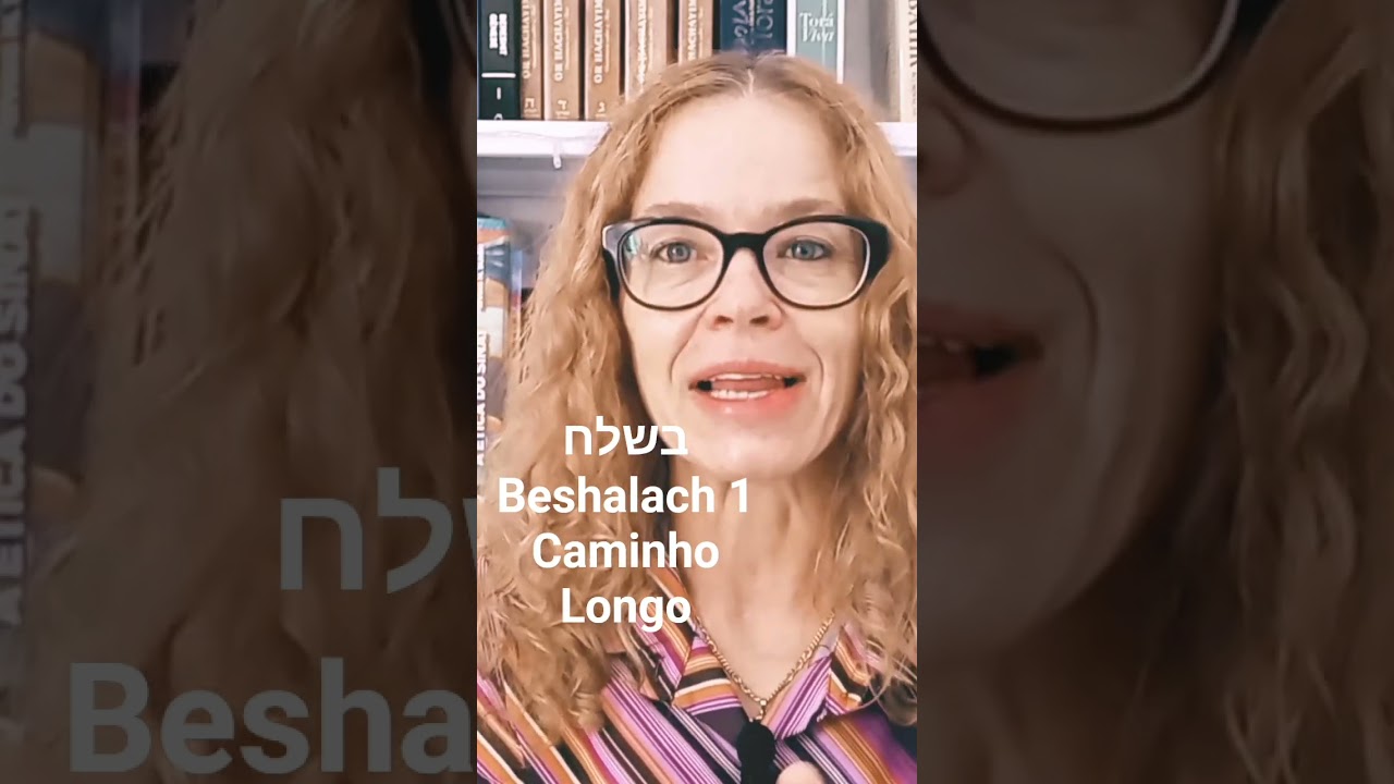 Beshalach 1/בשלח/