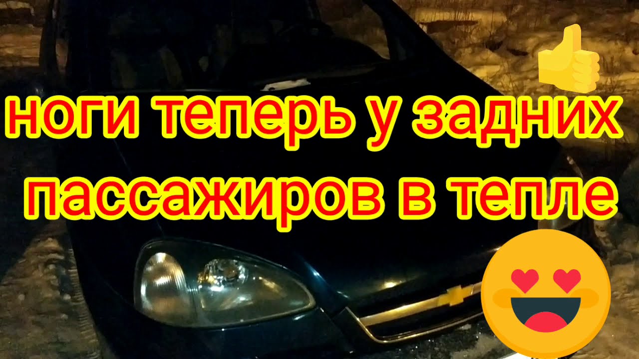 Дмрв шевроле реззо Дмрв шевроле реззо