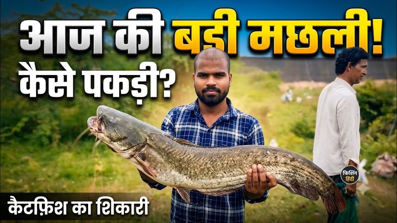 New place nazam dam  fishing pathan #viral #fishing