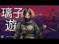 Ep 6: Art Of A Shinobi Pt 1 | Assassin's Creed Shadows Let's Play