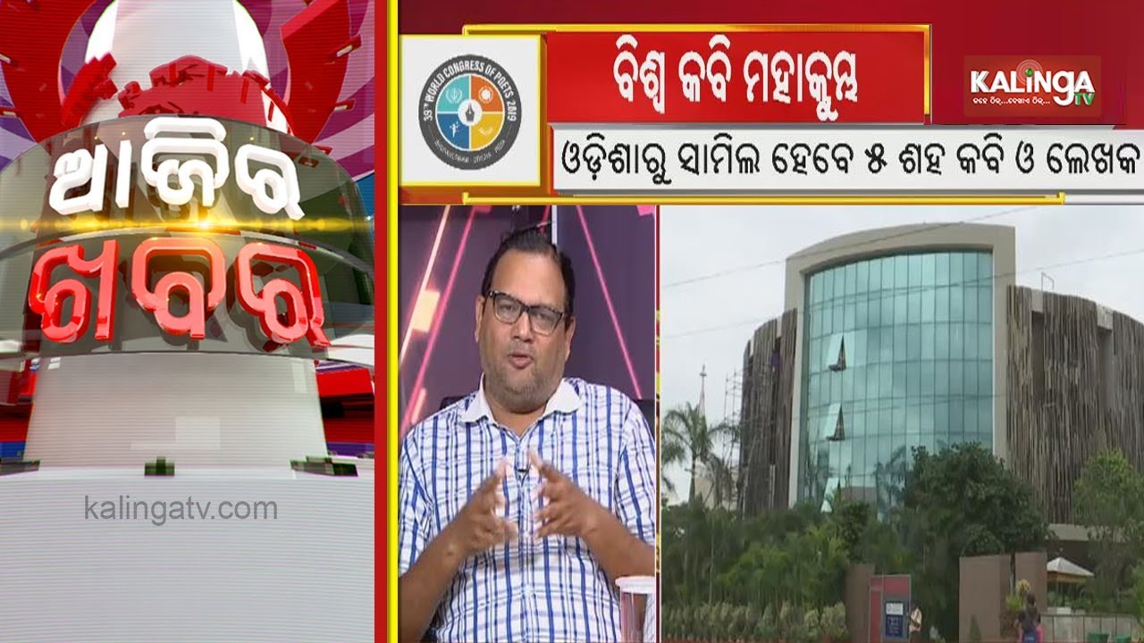 kalinga award Ajira Khabar || News@7 Discussion 30 September 2019 || Kalinga TV