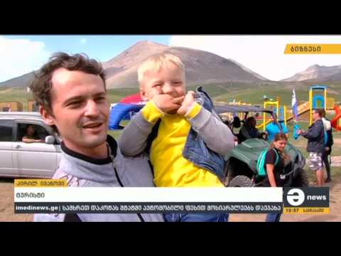 გუდაურში ზაფხულის სეზონი 2017 ოფიციალურად გაიხსნა.