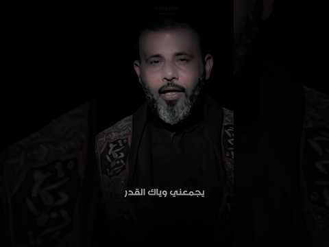 الحب اذا ظل ينكتم حيدر الفريجي حالات واتس اب ستوريات حسينيه تصاميم انستا