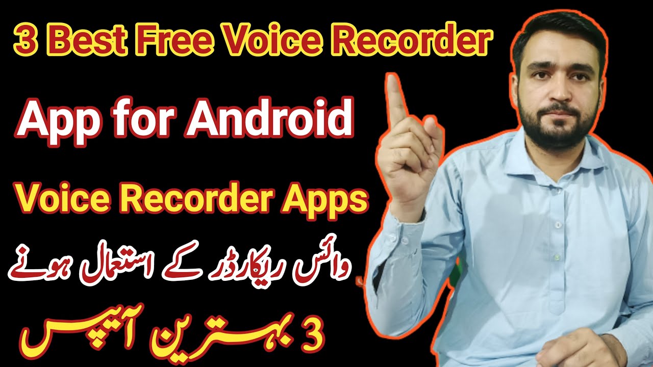 Top 3 Best Free Voice Recorder App For Android Technical Hamza YouTube