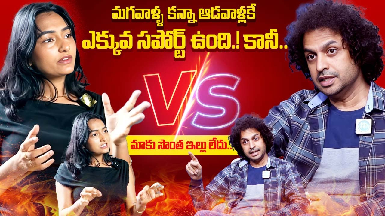 Sasational Interview With Shekar Basha And Kadali Satyanarayana | iDream Exclusive