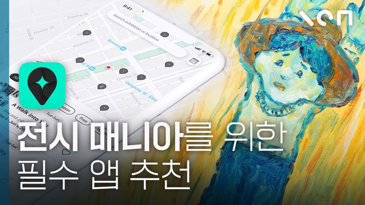 «한국의 기하학적 추상미술» 국립현대미술관 큐레이터 전시투어