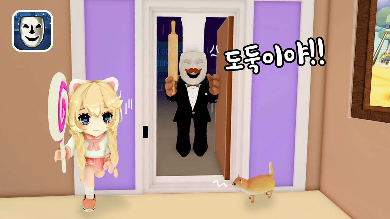 이사온 집에 도둑이 들었어요! 로블록스 Break In